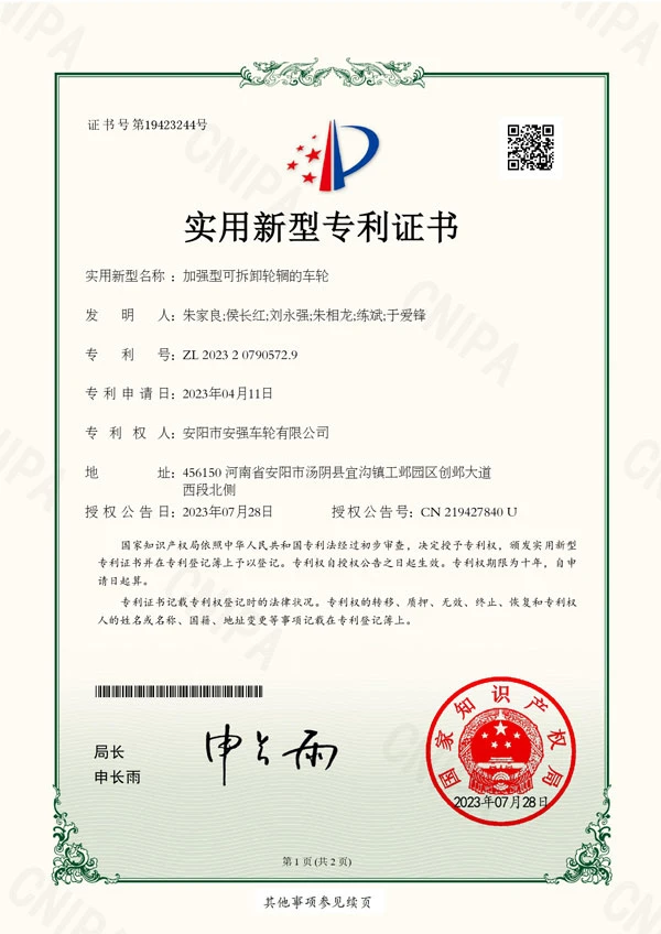 ++_page-0001.jpg