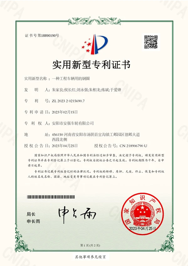 ++_page-0001.jpg