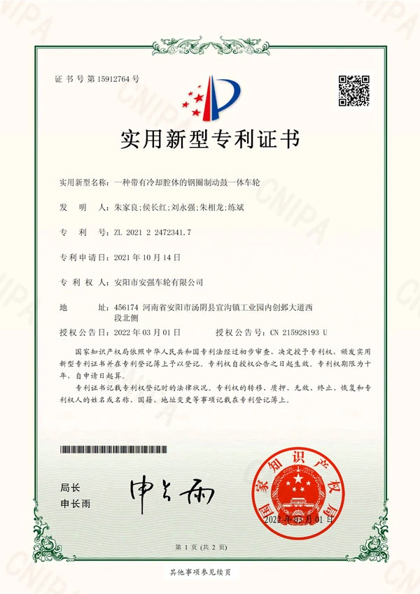 _page-0001.jpg