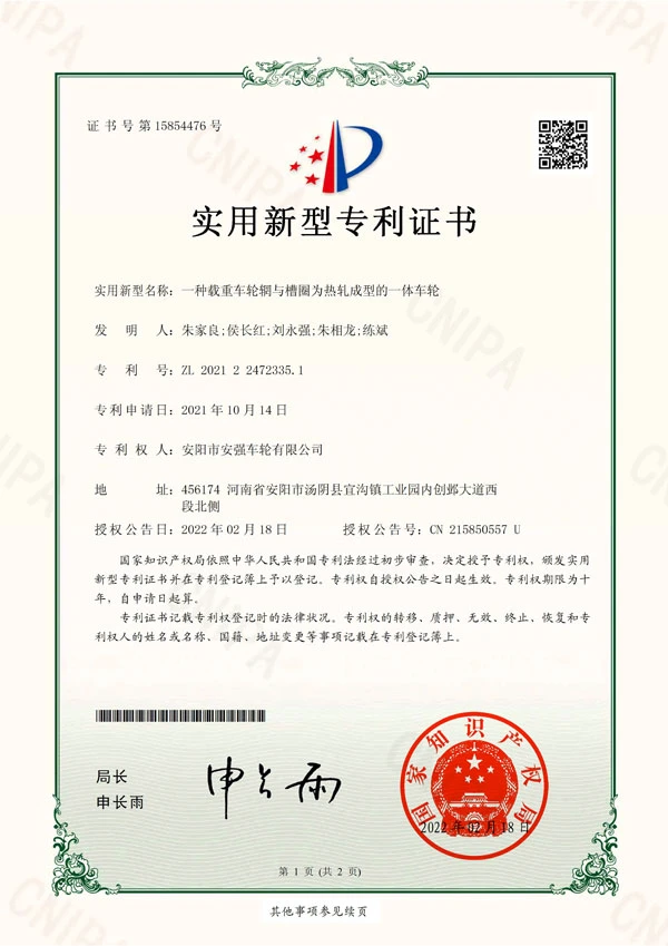_page-0001.jpg
